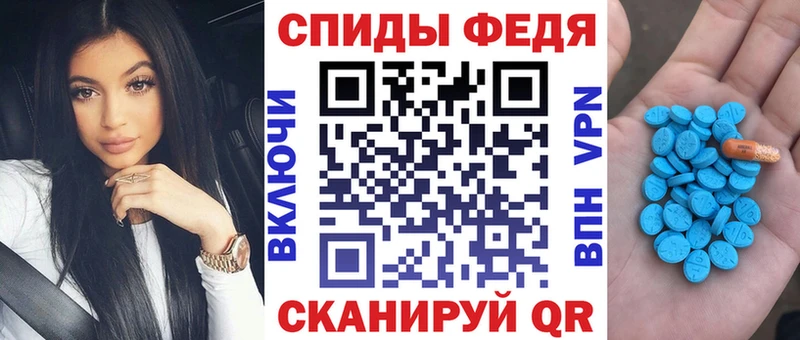 продажа наркотиков  Дубовка  Amphetamine 97% 