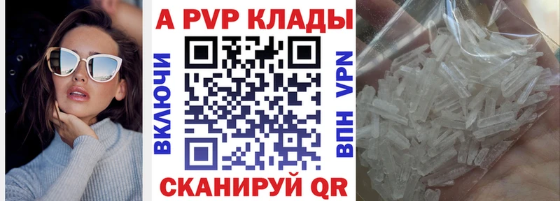 A PVP мука наркотики Дубовка
