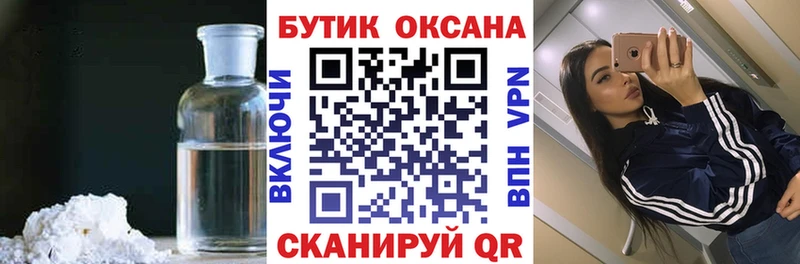 Бутират GHB  mega ссылка  Дубовка  где можно купить  