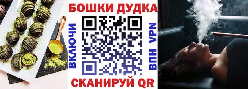 Cannafood конопля  Дубовка 