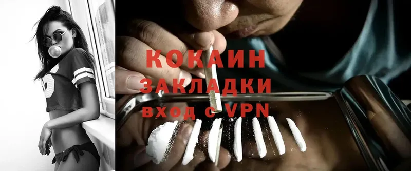 MEGA ССЫЛКА  Дубовка  COCAIN Боливия 