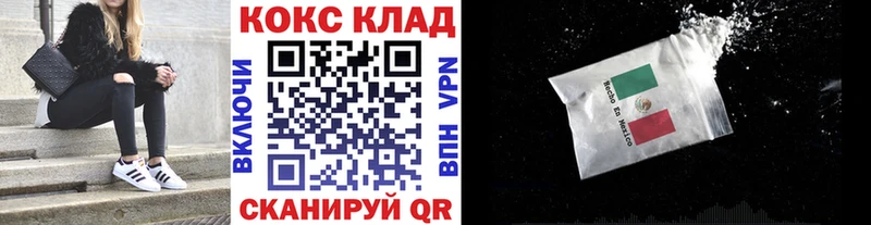 купить   Дубовка  Cocaine Колумбийский 