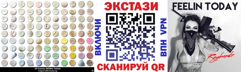 Экстази ешки  Дубовка 