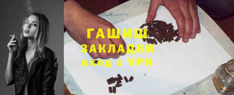 darknet официальный сайт  купить наркотик  Дубовка  Гашиш VHQ 