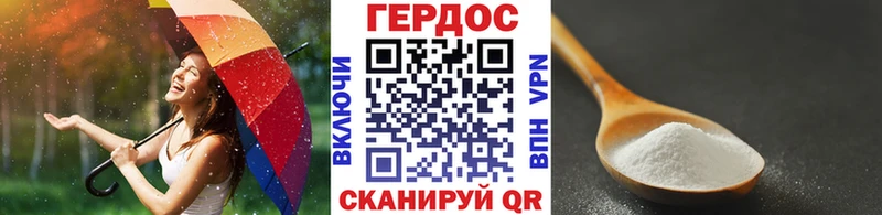 Героин хмурый  как найти наркотики  Дубовка 