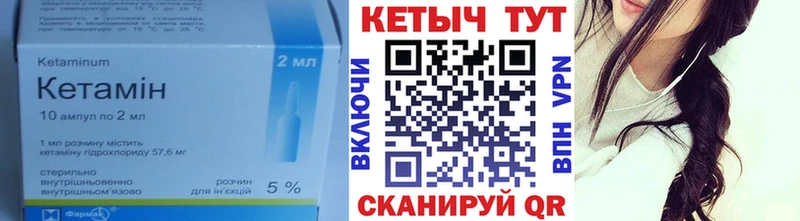 КЕТАМИН ketamine  магазин продажи   Дубовка 