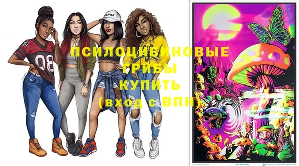 кокаин VHQ Михайловка