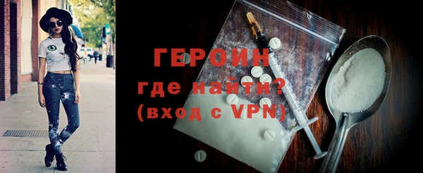 кокаин VHQ Михайловка