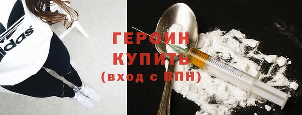 кокаин VHQ Михайловка