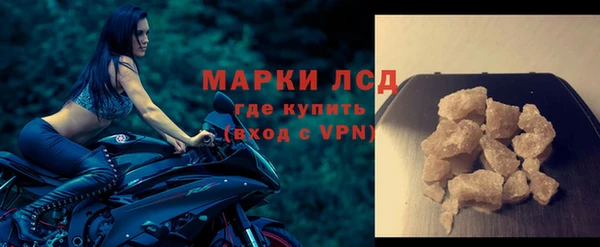 ALPHA-PVP Медногорск