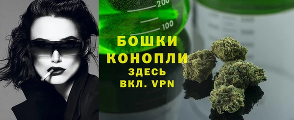 кокаин VHQ Михайловка