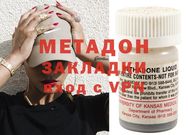 кокаин VHQ Михайловка
