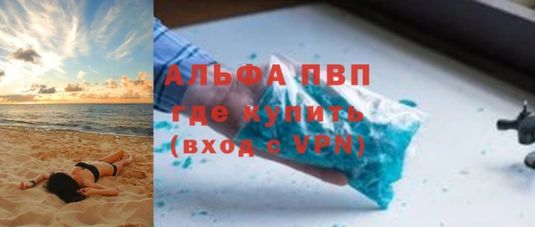 кокаин VHQ Михайловка