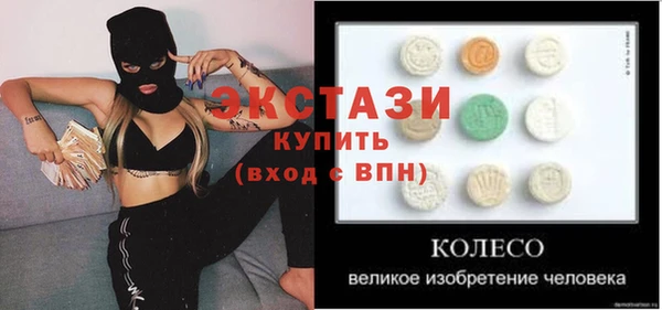 кокаин VHQ Михайловка