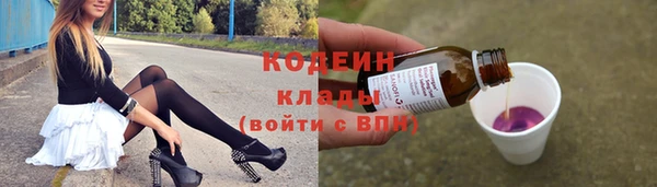 ПСИЛОЦИБИНОВЫЕ ГРИБЫ Медвежьегорск