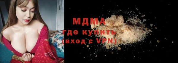 прущие крисы Михайлов