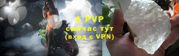 кокаин VHQ Михайловка
