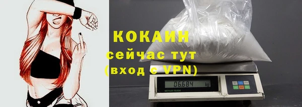 мефедрон мука Михайловск