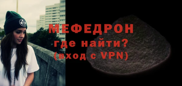 метамфетамин Белокуриха