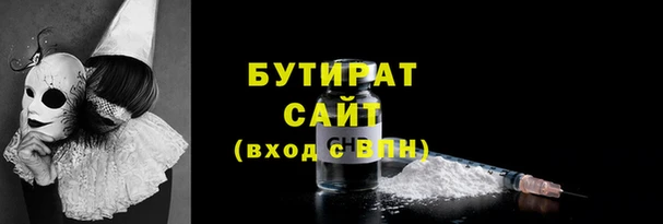 мефедрон мука Михайловск