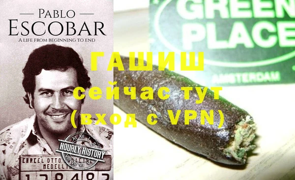кокаин VHQ Михайловка