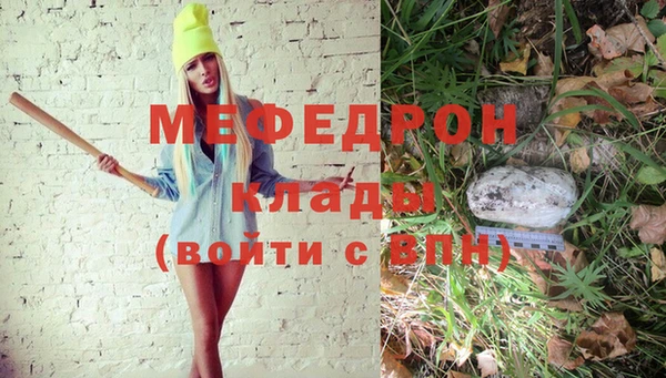 прущие крисы Михайлов