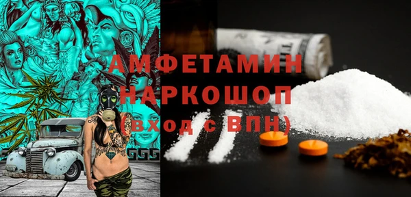 кокаин VHQ Михайловка