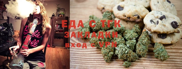 кокаин VHQ Михайловка