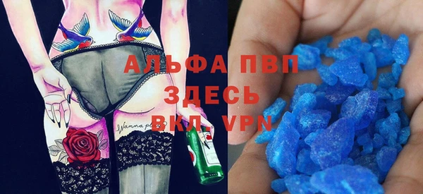 мефедрон мука Михайловск