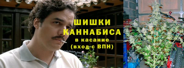 кокаин VHQ Михайловка