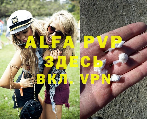 кокаин VHQ Михайловка