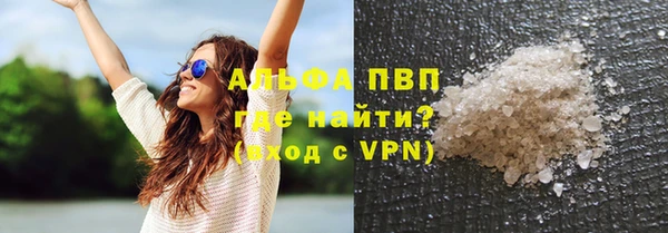 прущие крисы Михайлов