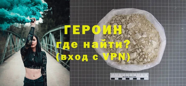 мефедрон мука Михайловск