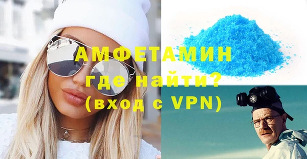 стафф Мегион