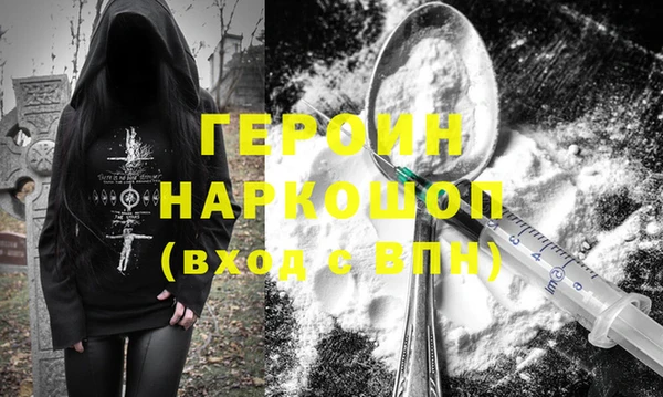 мефедрон мука Михайловск