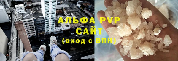 мефедрон мука Михайловск