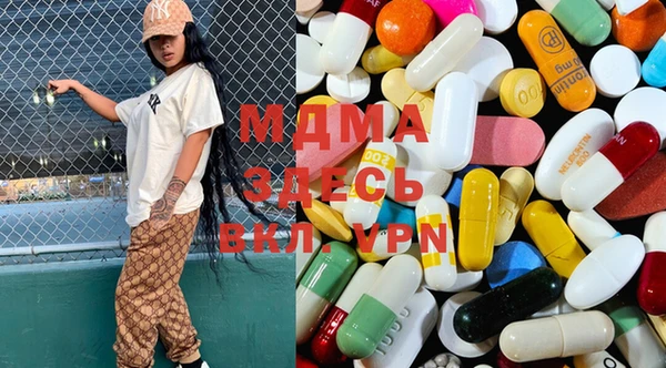 кокаин VHQ Михайловка