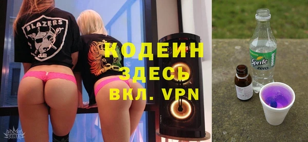 мефедрон мука Михайловск