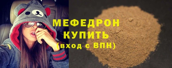мефедрон мука Михайловск