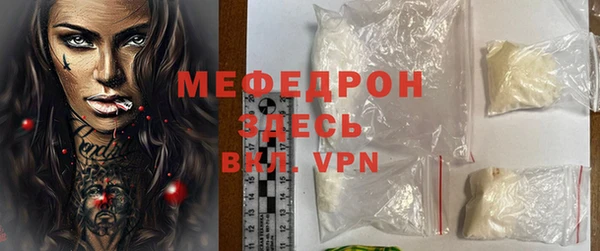 прущие крисы Михайлов