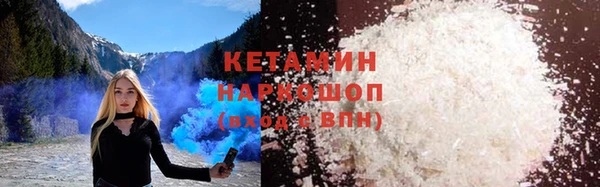 мефедрон мука Михайловск