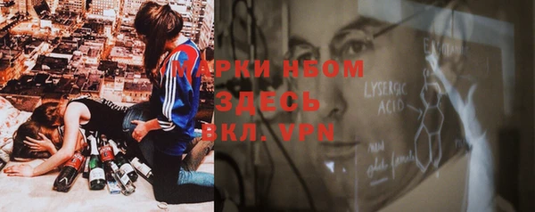 кокаин VHQ Михайловка