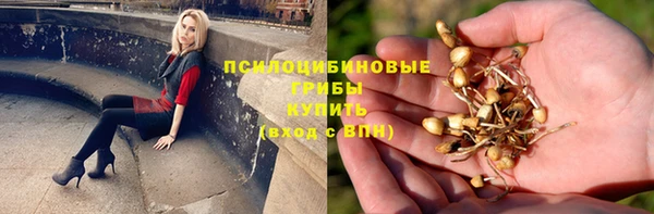 мефедрон мука Михайловск