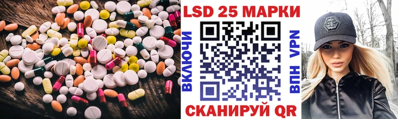 LSD-25 экстази ecstasy  Дубовка 