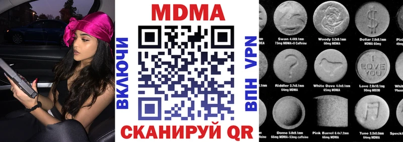 МДМА VHQ  ОМГ ОМГ зеркало  Дубовка  цена наркотик 