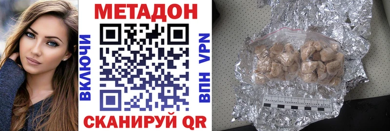 shop наркотические препараты  как найти наркотики  Дубовка  Метадон мёд 