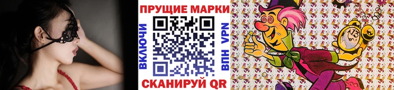Наркотические марки 1,5мг Дубовка