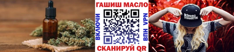 Дистиллят ТГК гашишное масло  Дубовка 